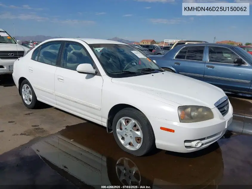 2005 Hyundai Elantra Gls/Gt VIN: KMHDN46D25U150062 Lot: 42662920