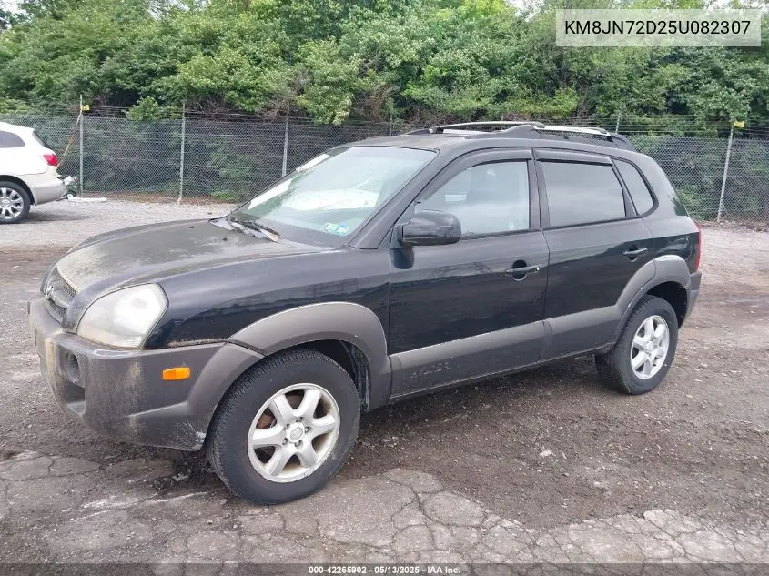 2005 Hyundai Tucson Gls/Lx VIN: KM8JN72D25U082307 Lot: 42265902