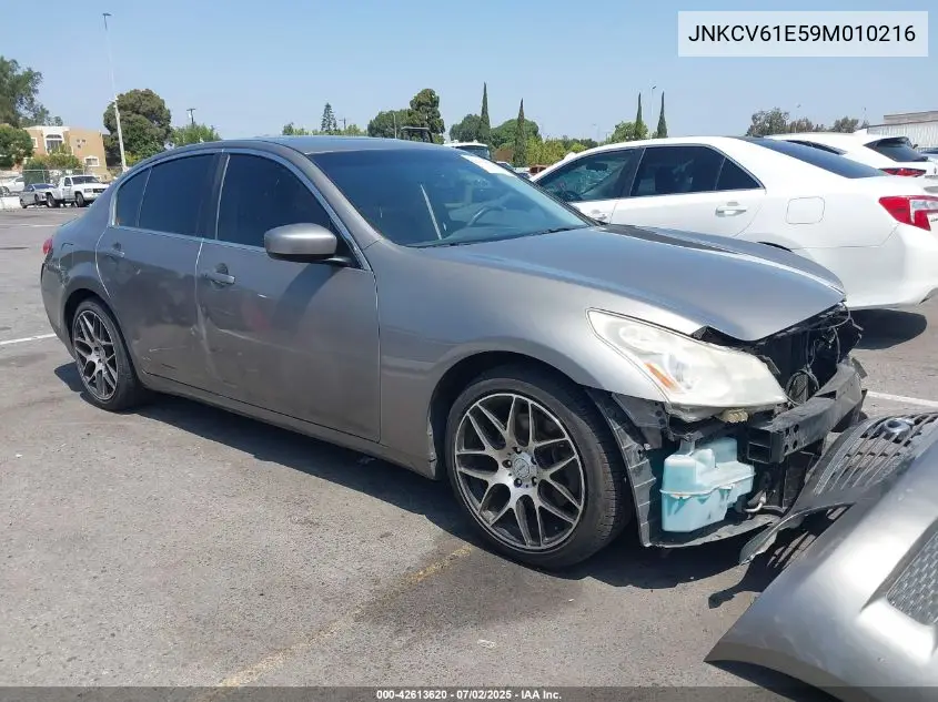 2009 Infiniti G37 Journey VIN: JNKCV61E59M010216 Lot: 42613620