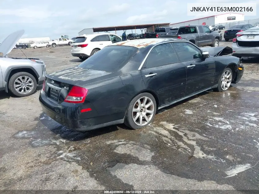 2003 Infiniti M45 Sport VIN: JNKAY41E63M002166 Lot: 42459050