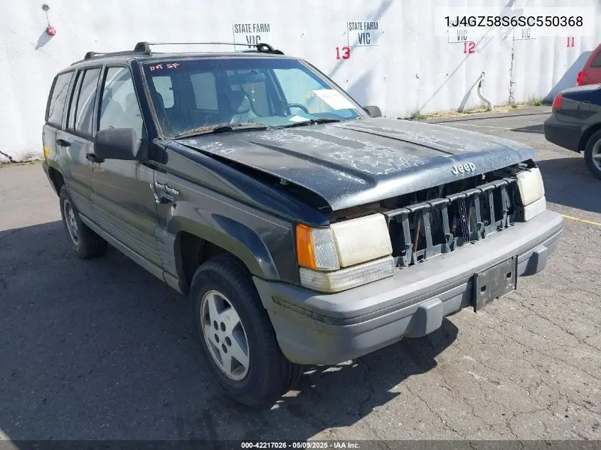 1995 Jeep Grand Cherokee Laredo VIN: 1J4GZ58S6SC550368 Lot: 42217026