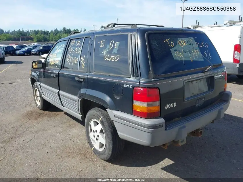 1995 Jeep Grand Cherokee Laredo VIN: 1J4GZ58S6SC550368 Lot: 42217026