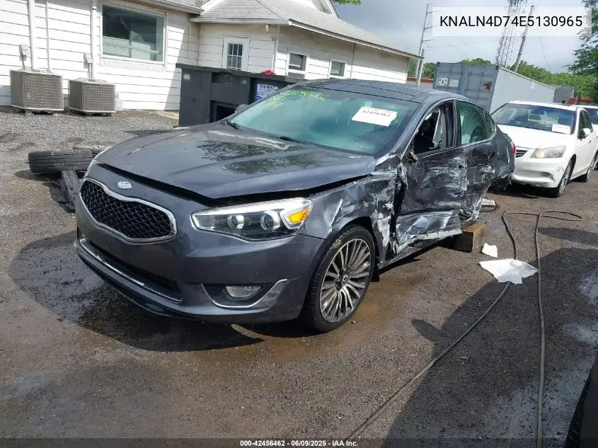 2014 Kia Cadenza Premium VIN: KNALN4D74E5130965 Lot: 42456462
