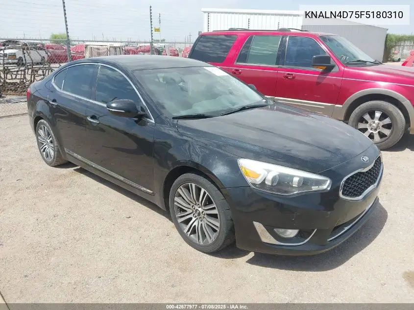 2015 Kia Cadenza Premium VIN: KNALN4D75F5180310 Lot: 42677977