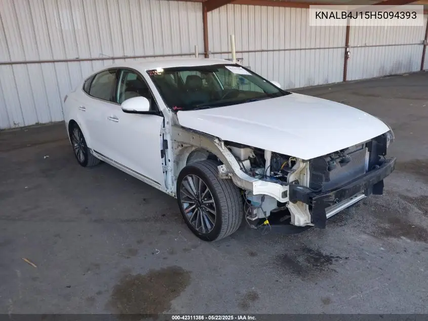 2017 Kia Cadenza Premium VIN: KNALB4J15H5094393 Lot: 42311386