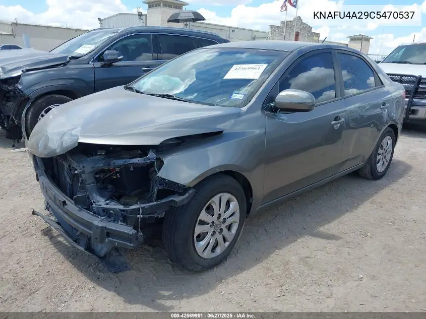 2012 Kia Forte Ex VIN: KNAFU4A29C5470537 Lot: 42569961