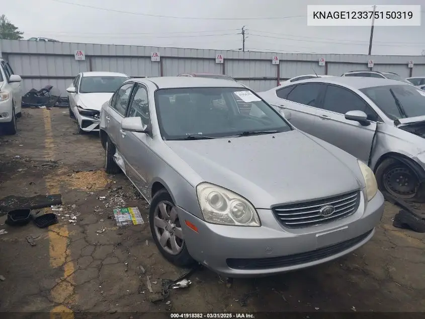 2007 Kia Optima Lx VIN: KNAGE123375150319 Lot: 41918382