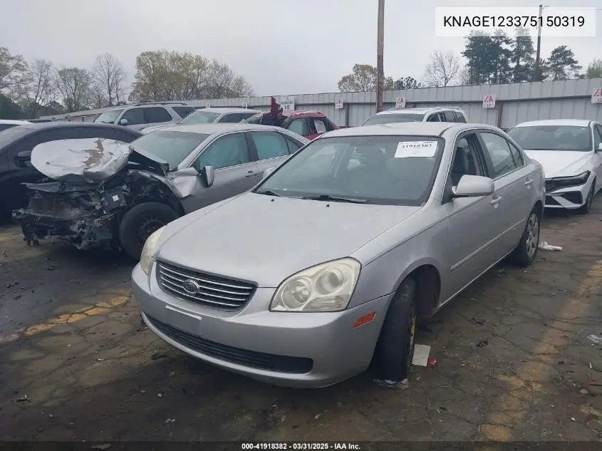 2007 Kia Optima Lx VIN: KNAGE123375150319 Lot: 41918382