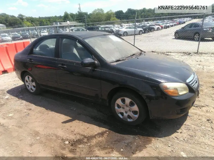 2009 Kia Spectra Ex VIN: KNAFE222995640761 Lot: 42625793