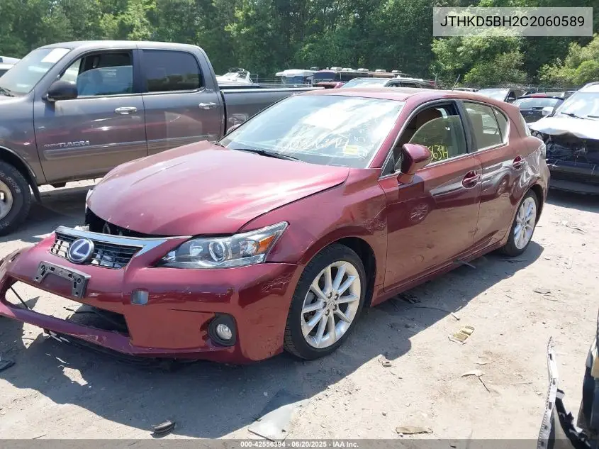 2012 Lexus Ct 200H Premium VIN: JTHKD5BH2C2060589 Lot: 42556394