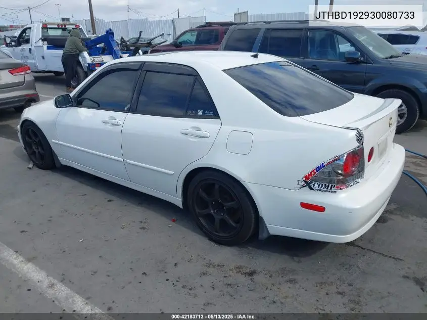 2003 Lexus Is 300 VIN: JTHBD192930080733 Lot: 42183713