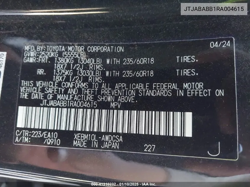 2024 Lexus Rz VIN: JTJABABB1RA004615 Lot: 41310232