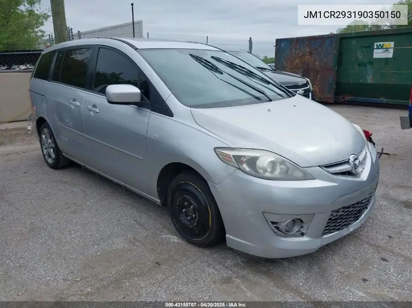 2009 Mazda Mazda5 Grand Touring VIN: JM1CR293190350150 Lot: 42155707