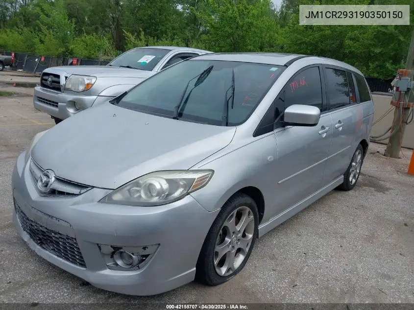 2009 Mazda Mazda5 Grand Touring VIN: JM1CR293190350150 Lot: 42155707