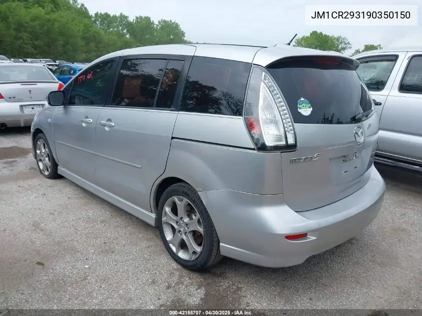 2009 Mazda Mazda5 Grand Touring VIN: JM1CR293190350150 Lot: 42155707