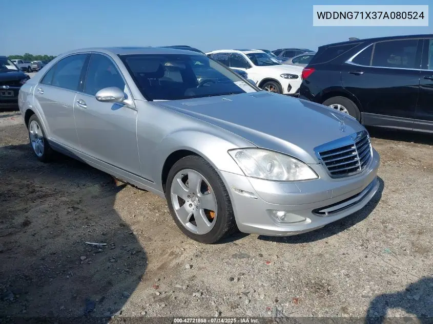 2007 Mercedes-Benz S 550 VIN: WDDNG71X37A080524 Lot: 42721858