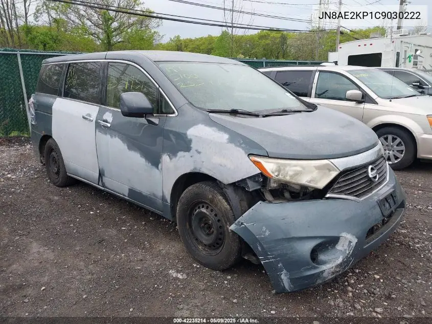 2012 Nissan Quest S VIN: JN8AE2KP1C9030222 Lot: 42235214
