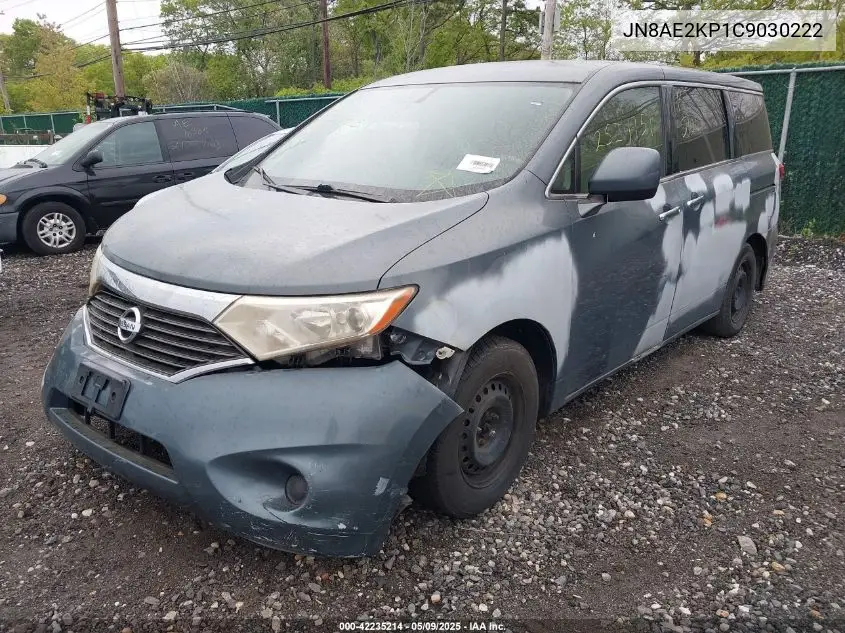 2012 Nissan Quest S VIN: JN8AE2KP1C9030222 Lot: 42235214