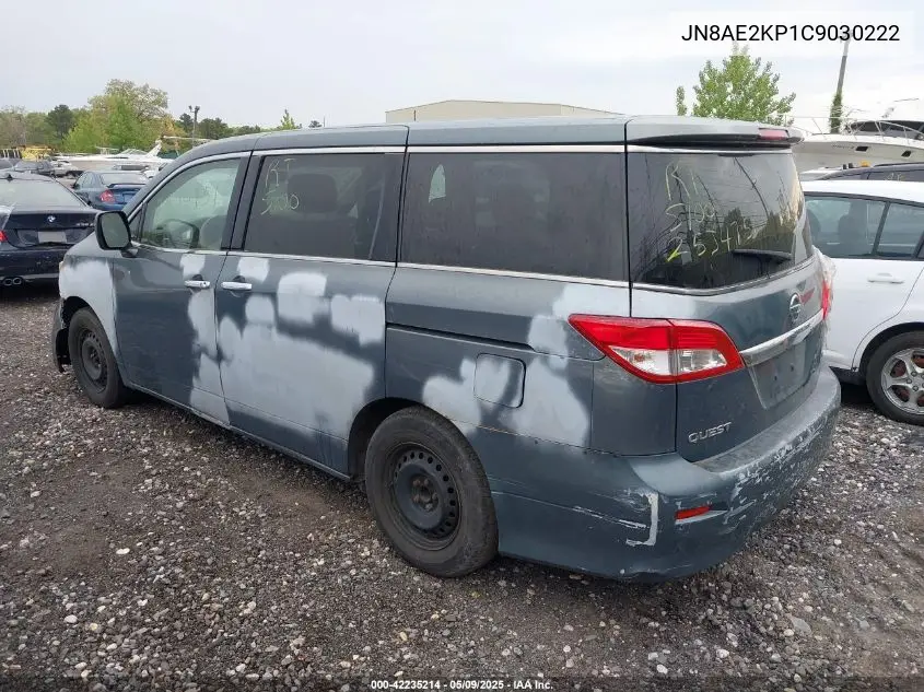 2012 Nissan Quest S VIN: JN8AE2KP1C9030222 Lot: 42235214