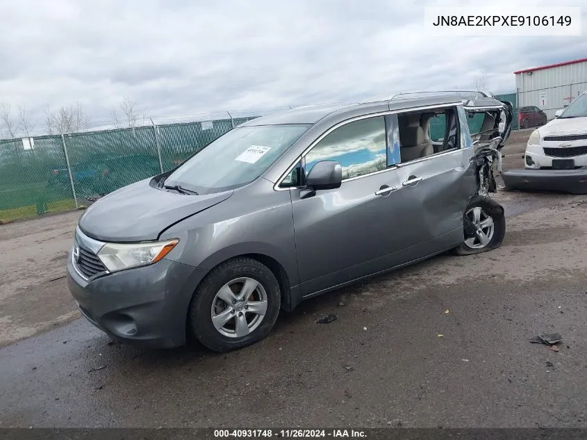 2014 Nissan Quest Sv VIN: JN8AE2KPXE9106149 Lot: 40931748