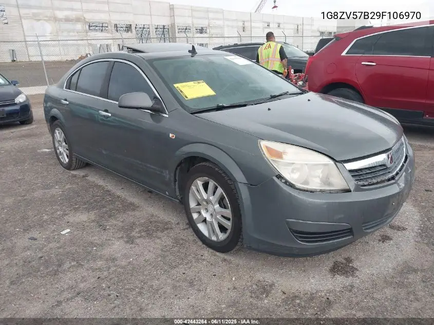 2009 Saturn Aura Xr VIN: 1G8ZV57B29F106970 Lot: 42443264