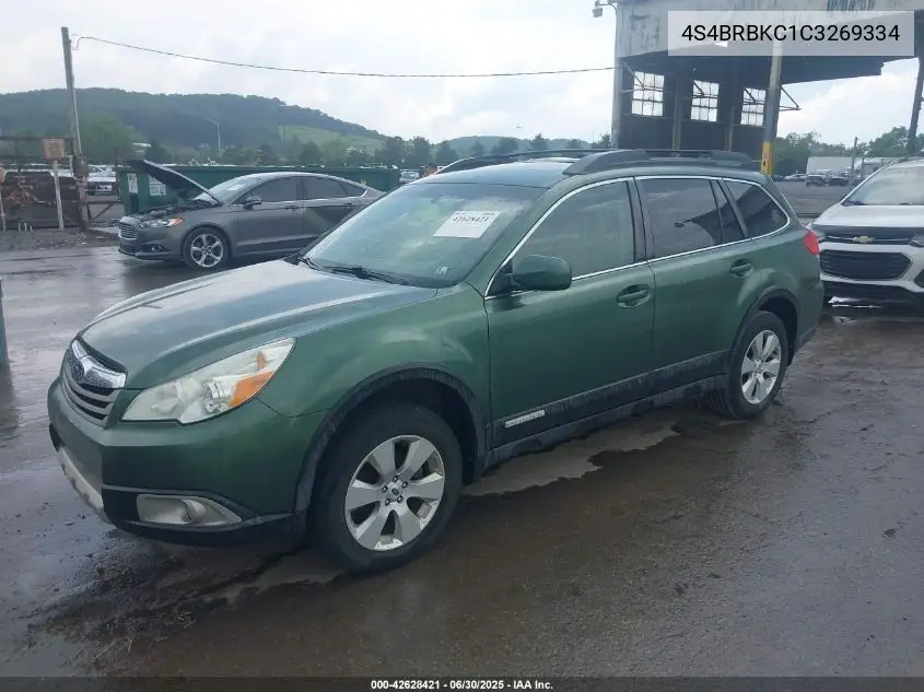 2012 Subaru Outback 2.5I Limited VIN: 4S4BRBKC1C3269334 Lot: 42628421