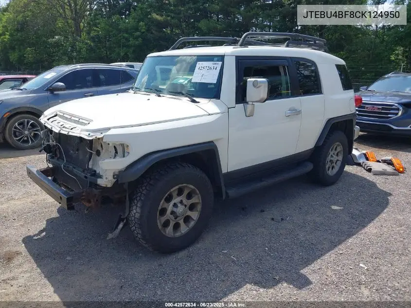 2012 Toyota Fj Cruiser VIN: JTEBU4BF8CK124950 Lot: 42572634