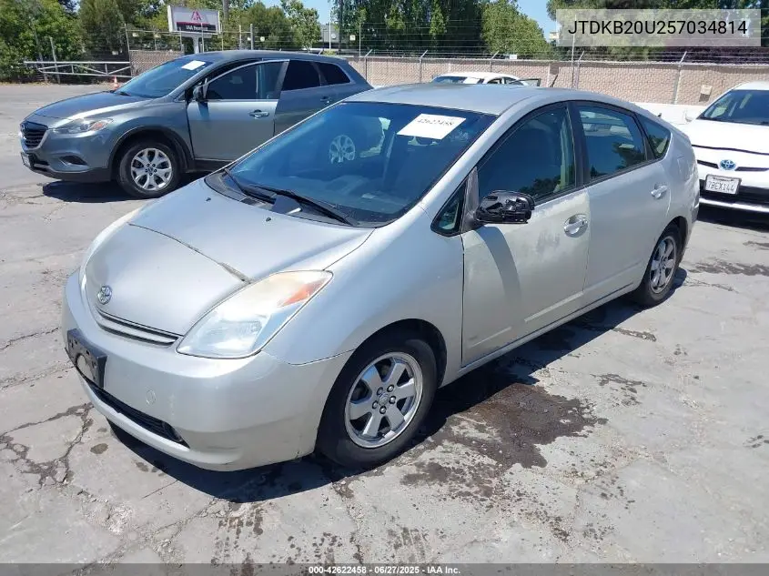 2005 Toyota Prius VIN: JTDKB20U257034814 Lot: 42622458