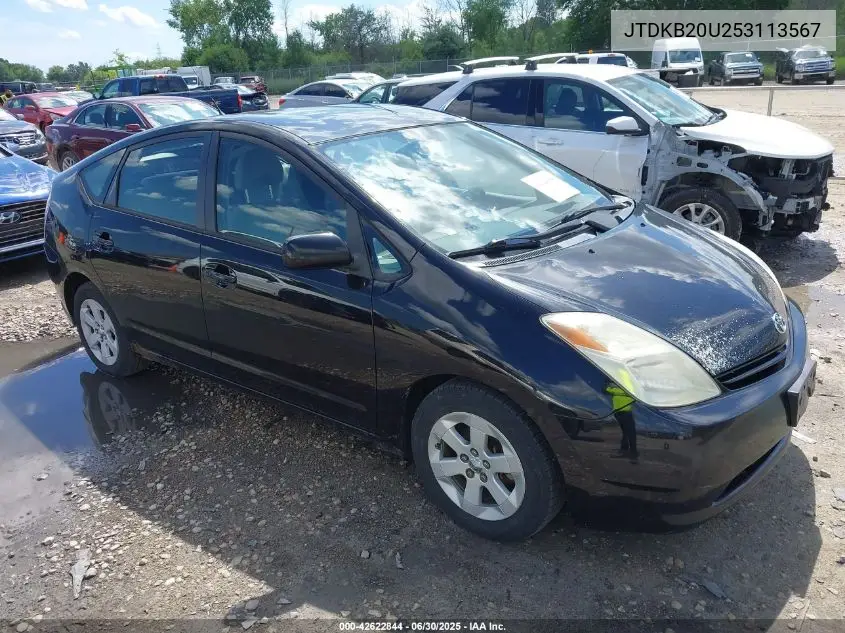 2005 Toyota Prius VIN: JTDKB20U253113567 Lot: 42622844