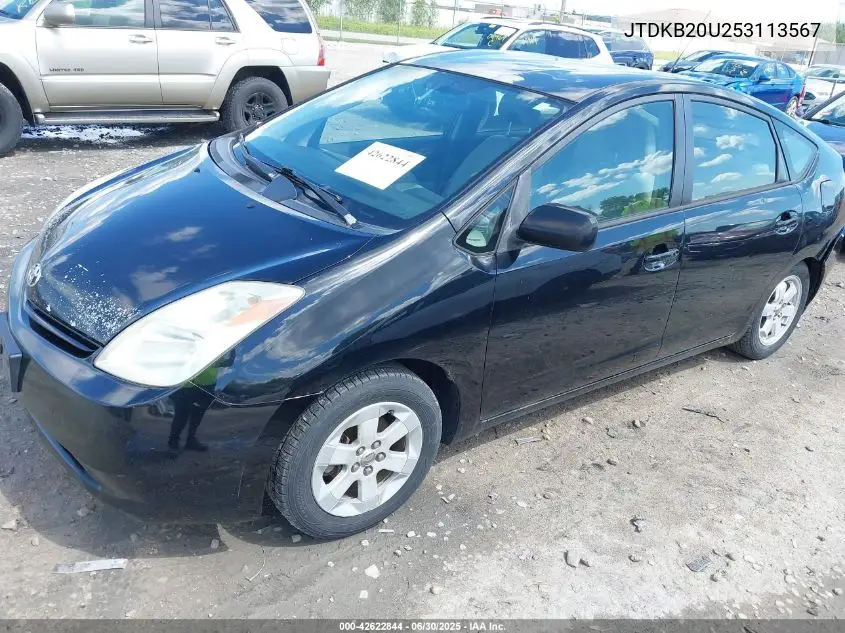 2005 Toyota Prius VIN: JTDKB20U253113567 Lot: 42622844