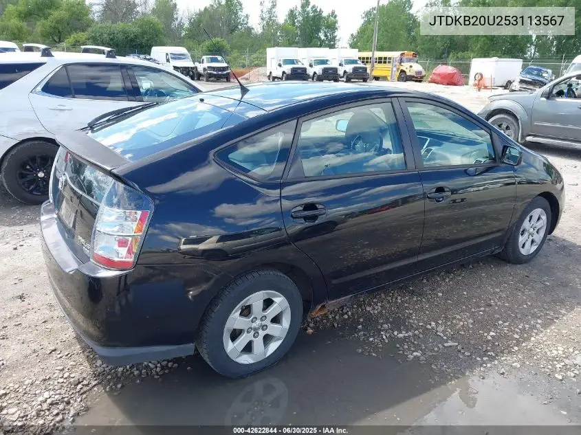 2005 Toyota Prius VIN: JTDKB20U253113567 Lot: 42622844