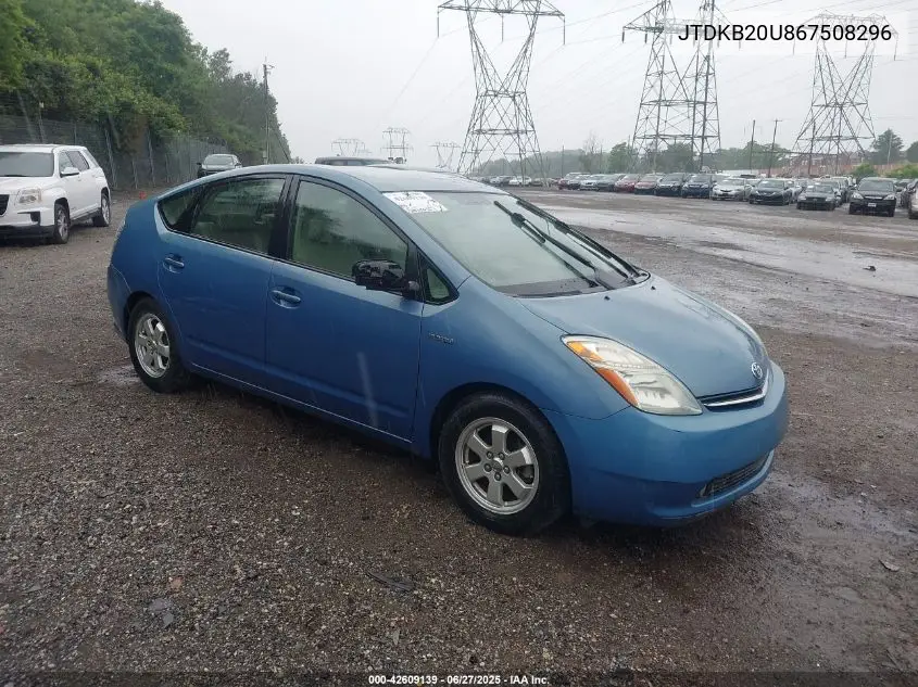 2006 Toyota Prius VIN: JTDKB20U867508296 Lot: 42609139