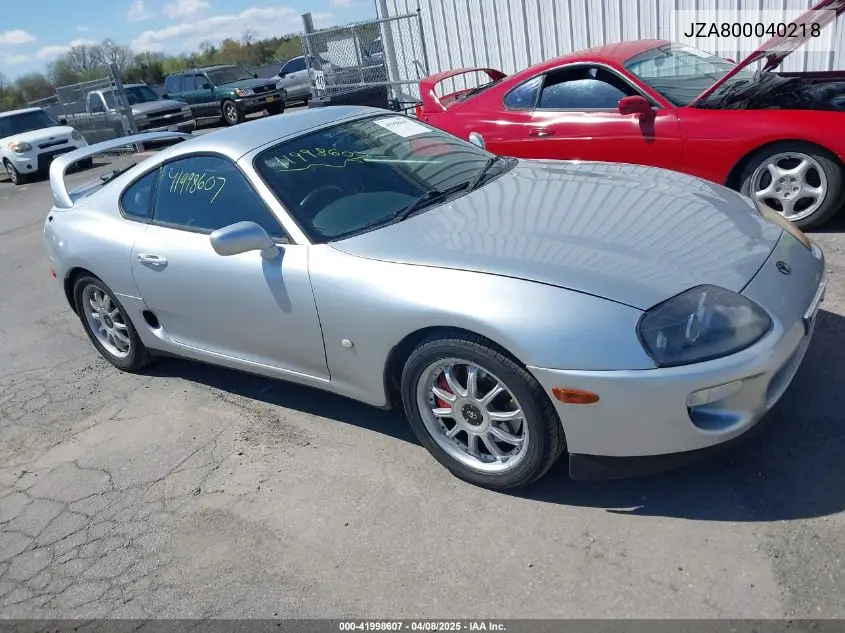 1997 Toyota Supra VIN: JZA800040218 Lot: 41998607